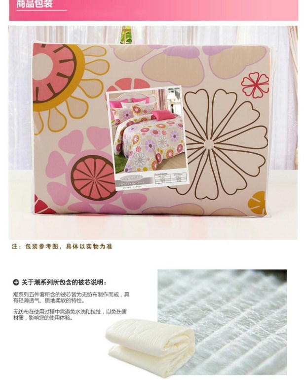 雅芳婷床上用品 简约韩式4件套1.8m 全棉床笠四件套 床罩式40纱支