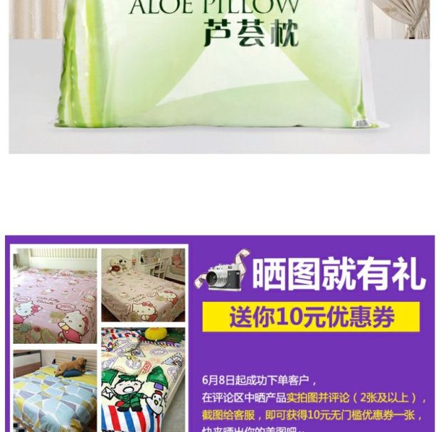 雅芳婷 棉布芦荟枕 柔软舒适 枕头 健康安睡单人枕芯