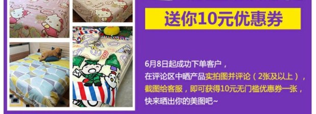 雅芳婷 春夏摩登丝空调被 冷气被 莫代尔天丝混纺夏凉被 30纱支