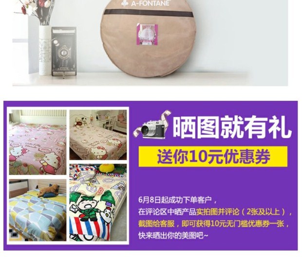 雅芳婷床上用品 拉链蚊帐 1.8m床双人 家用公主风 简约清新夏季