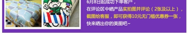 雅芳婷床上用品 蜜糖邦尼 纯棉儿童可爱卡通被套单件218*229