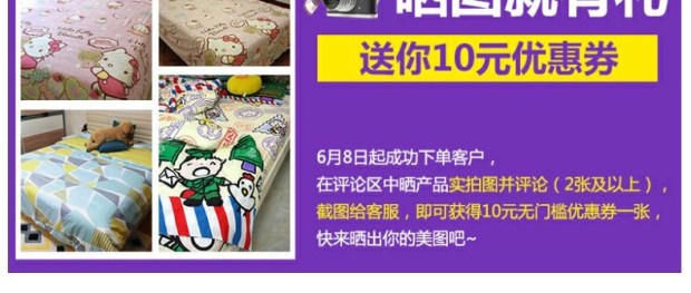 雅芳婷家纺 环保印染 简约时尚菱格全棉床笠床上四件套1.8m床