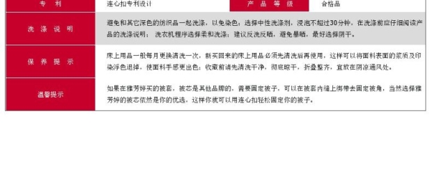 雅芳婷家纺 摩登丝床笠五件套 莫代尔天丝裸睡4件套 60纱