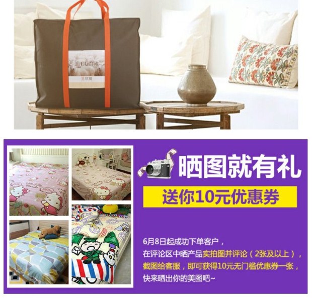 雅芳婷床上用品 精选羊毛复合被 秋冬保暖被芯 柔软贴身保暖被子