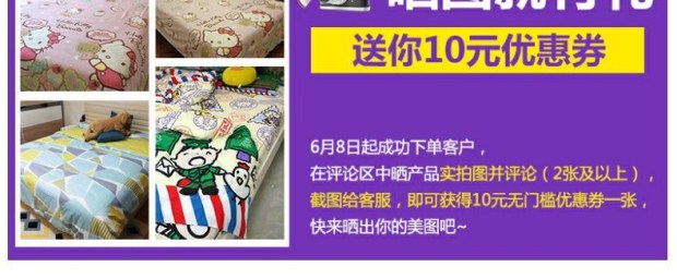 雅芳婷家纺 婚庆纯棉结婚4件套 全棉床笠款床罩式四件套60S