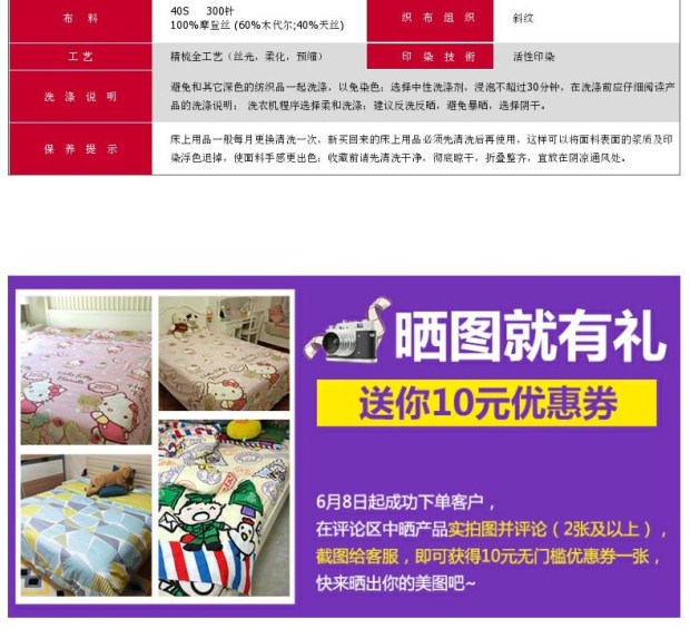 雅芳婷床上用品 摩登丝床笠裸睡丝滑五件套 莫代尔天丝套件1.8m
