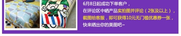 雅芳婷床上用品 hellokitty纯棉卡通结婚四件套 床笠婚庆4件套