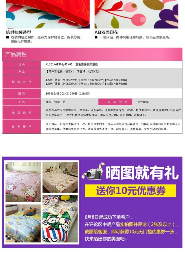 雅芳婷床上用品 全棉加厚保暖磨毛床笠款四件套1.8m床 古典浪漫