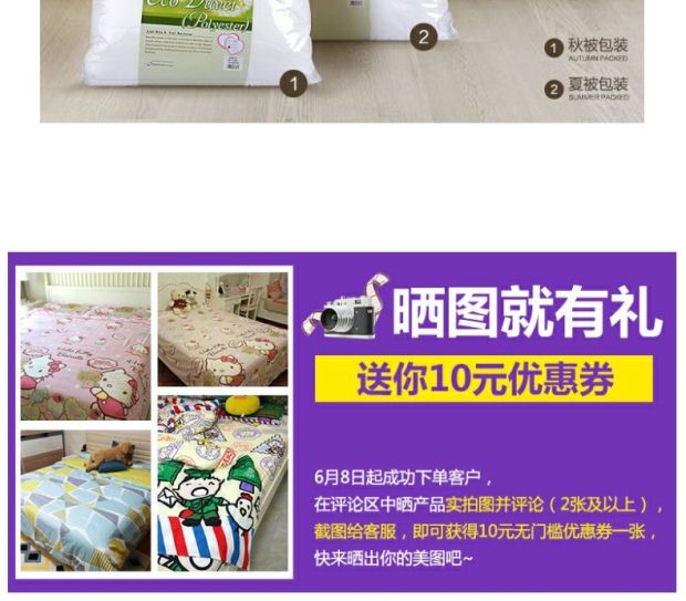 雅芳婷床上用品 可机洗四季通用 子母被二合一 被子被芯春秋 冬