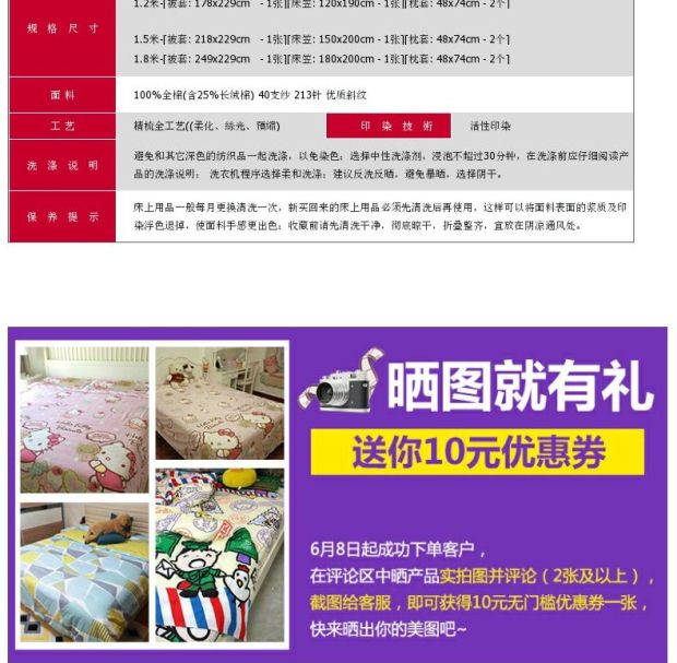 雅芳婷床品 日韩风婚庆大红结婚床品 床笠床罩式4件套1.8m床