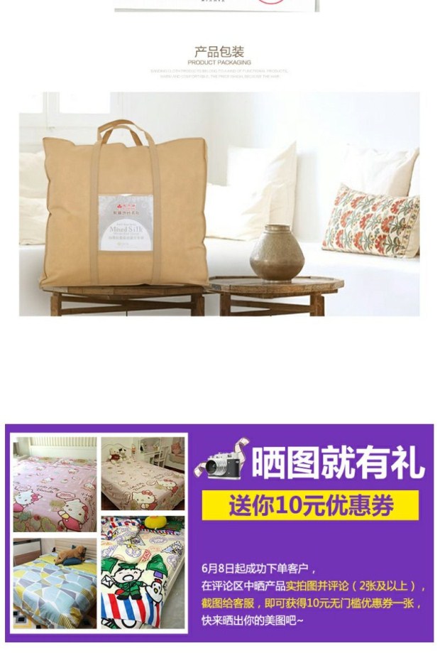 雅芳婷床上用品 陶氏仙护盾抗菌复合冬被 春秋被被芯 双人加厚