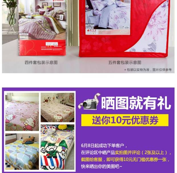 雅芳婷 全棉精梳棉简约几何时尚 床笠式纯棉四件套床品套件1.8m