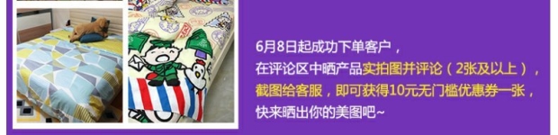 雅芳婷床上用品 春夏季摩登丝莫代尔天丝床笠床罩款丝滑五件套
