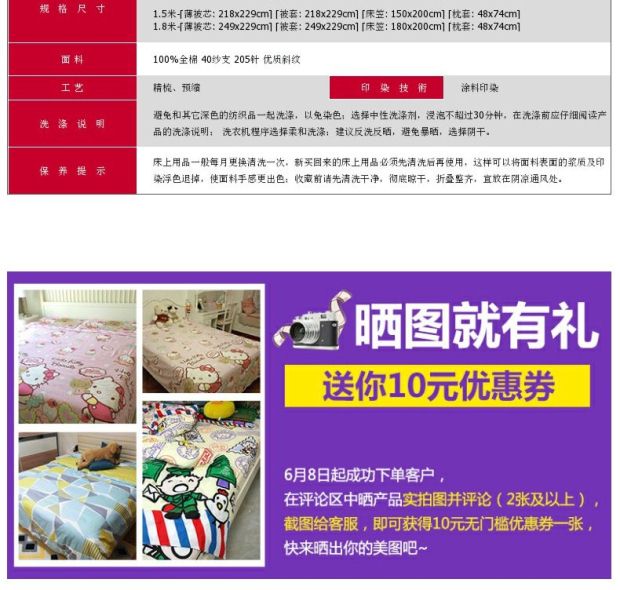 雅芳婷床上用品 精梳精印全棉四/五件套 床笠床罩纯棉床品套件