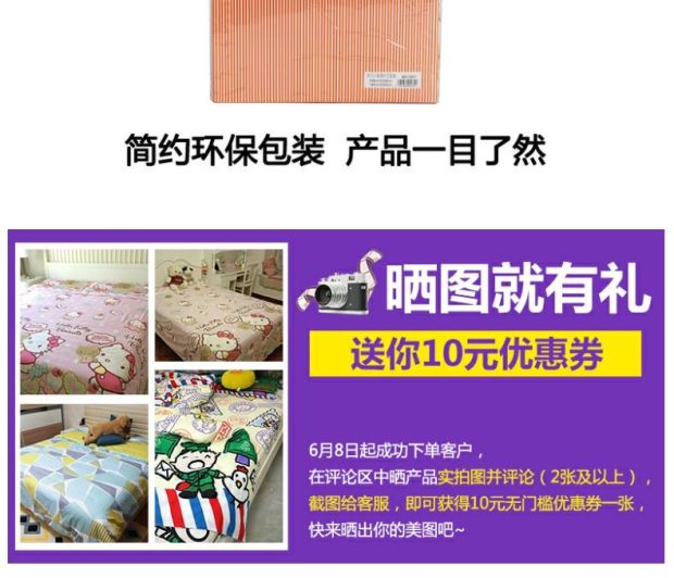 雅芳婷 西式婚庆四件套 床笠床罩款素色四件套1.5m床 欣爱床品