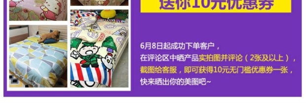 雅芳婷全棉连心扣被袋 清新日韩风格百搭被套床品 单件被套