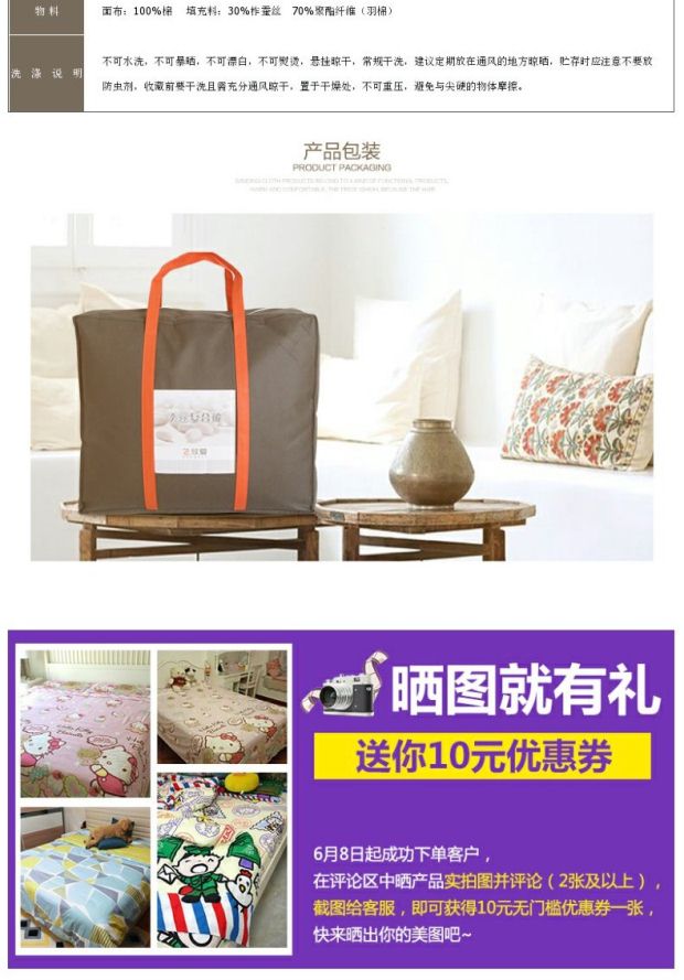 雅芳婷床上用品 被芯 冬被蚕丝复合被 厚被子棉花被冬被加厚双人