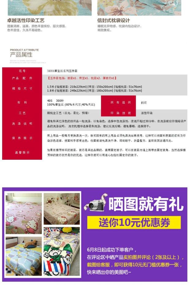 雅芳婷家纺 摩登丝床笠款床上五件套田园简约天丝+莫代尔五件套