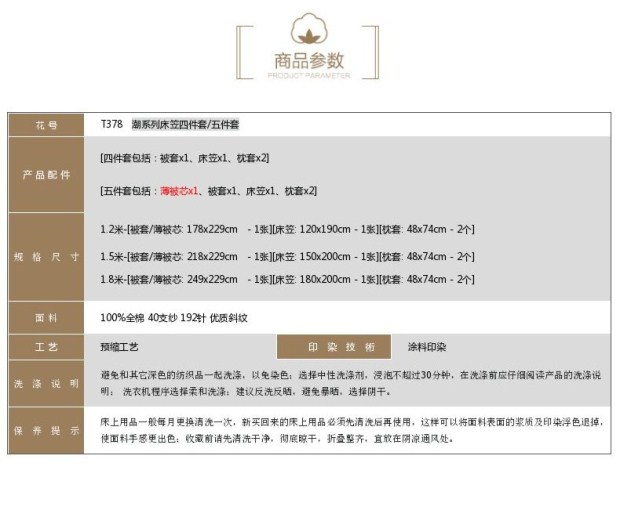 雅芳婷床上用品 简约格子床上四件套1.8m床 全棉床笠床罩4件套
