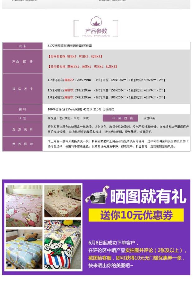 雅芳婷床上用品 新品长绒棉 简约纯棉五件套 床笠床罩式多件