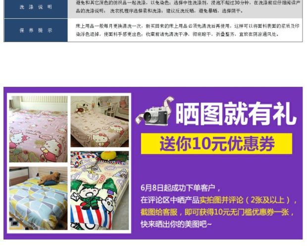 雅芳婷家纺长绒棉田园风纯棉四件套 床笠床罩式五件套 40纱支