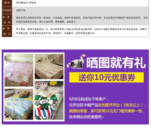 雅芳婷床上用品 麦兜卡通方巾 可爱儿童方巾 50%摩登丝+50%棉