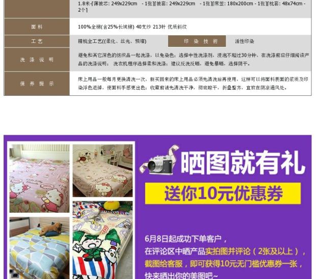 雅芳婷床上用品 全棉床笠床罩款四件套 长绒棉五件套 61501/61502