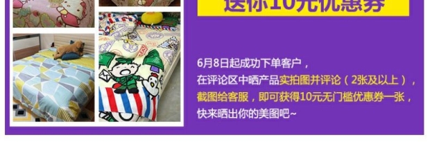 雅芳婷床上用品 可机洗亲肤 被子被芯春秋被 夏凉被空调被 双人