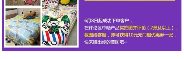 雅芳婷床上用品 奥地利摩登丝床笠床罩式清凉四件套/五件套60纱织