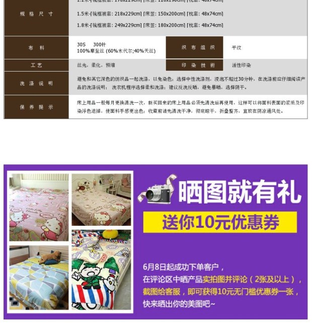 雅芳婷家纺 奥地利摩登丝5件套 天丝莫代尔床品 双人韩式1.8m