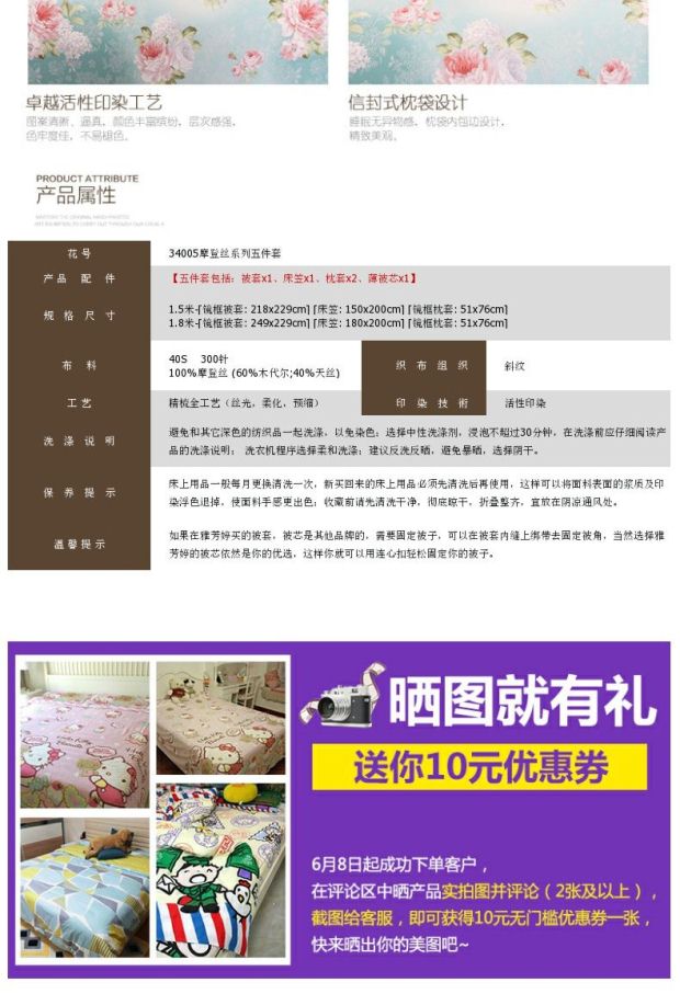 雅芳婷摩登丝床笠5件套 秋季简约时尚天丝莫代尔四件套床上用品