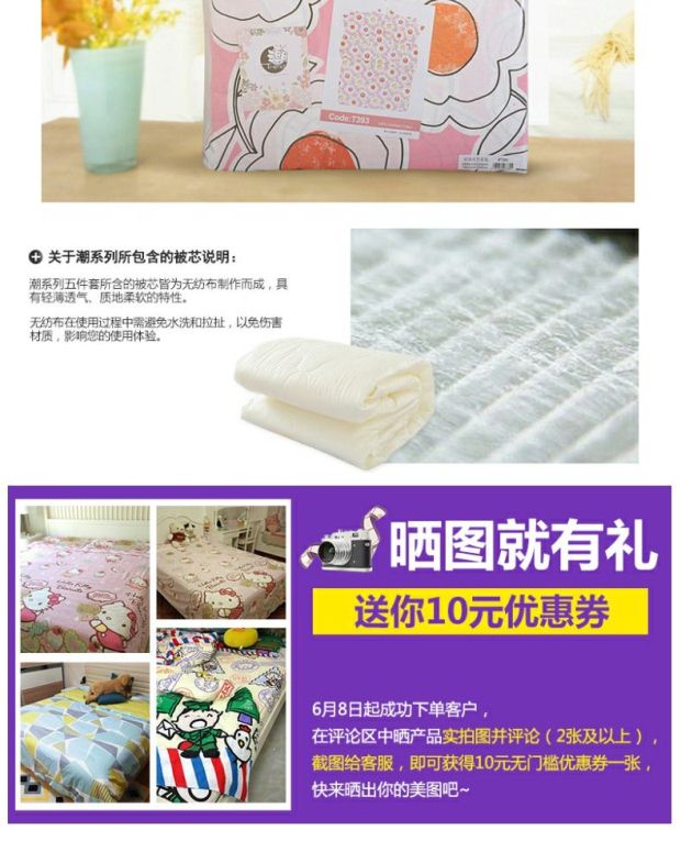 雅芳婷床上用品 被套纯棉床上四件套 1.8m床 双人 简约 韩式风