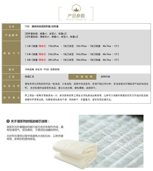 香港雅芳婷床上用品 床上四件套纯棉 1.8m床 韩版床笠床罩式4件套