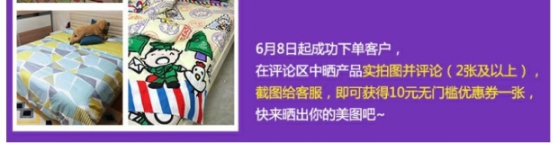雅芳婷 摩登丝亲肤空调被夏凉被  韩版可水洗 天丝莫代尔轻薄