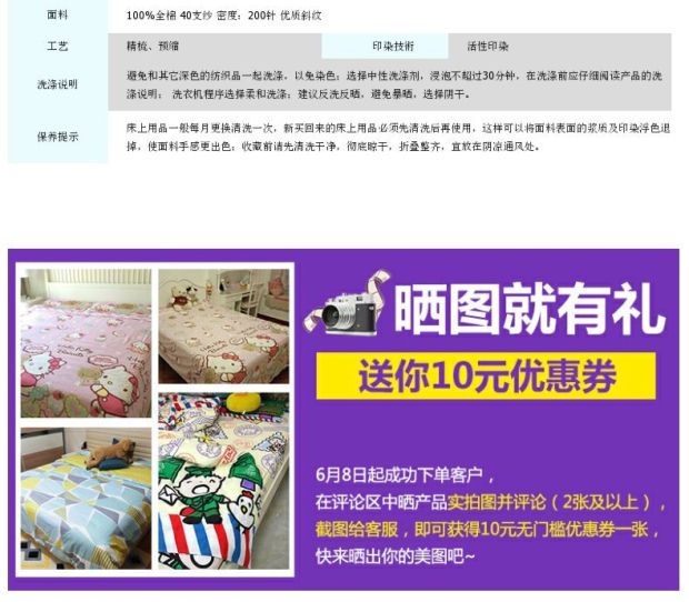 香港雅芳婷家纺 卡通床上四件套纯棉1.8 麦兜儿童床上用品 单人