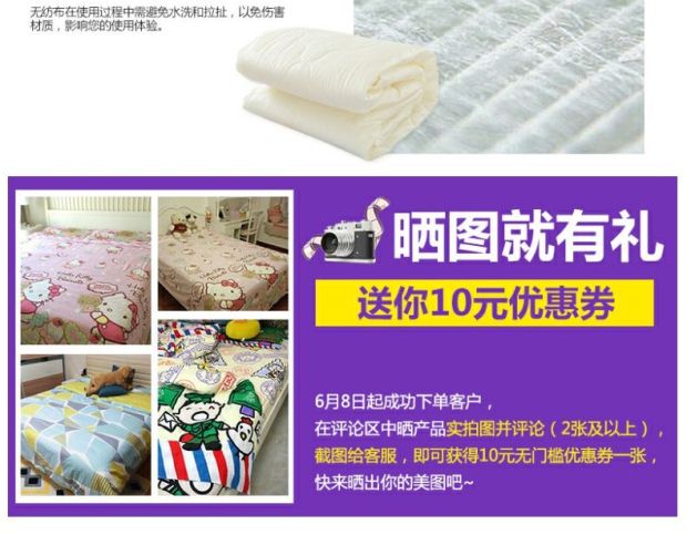 雅芳婷床上用品 全棉卡通被套四件套1.5m床 韩式家纺床笠五件套