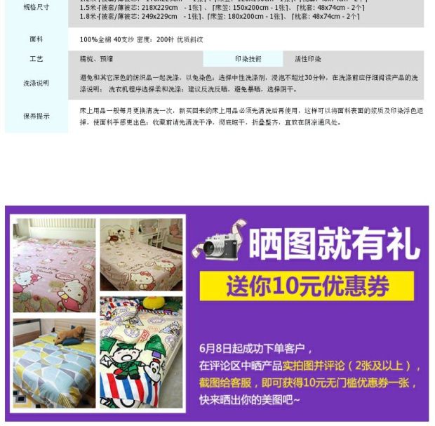 雅芳婷床上用品 被套四件套卡通可爱 麦兜床笠床罩式4件套1.2米