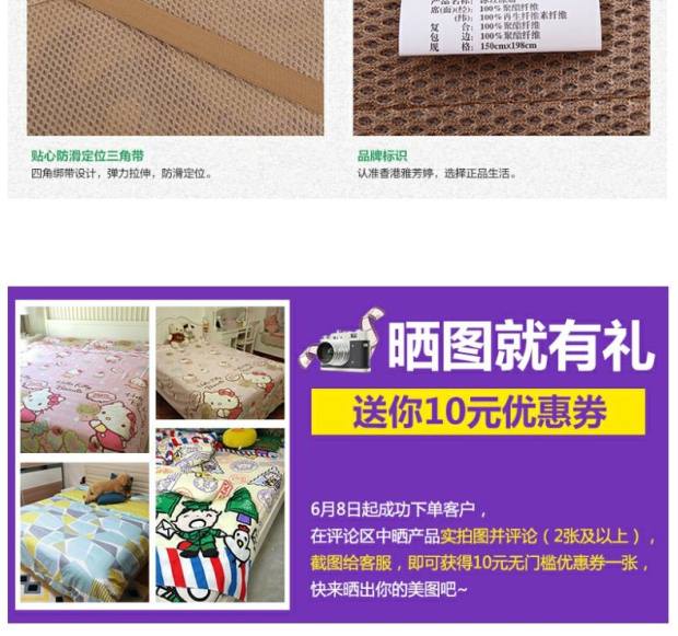 雅芳婷床上用品  2016夏季凉席1.8m床 折叠 凉席三件套1.5m床