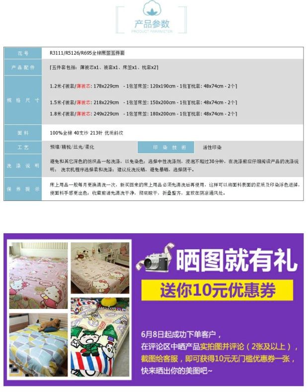 雅芳婷床上用品 新品 纯棉床笠五件套 多件套纯棉 1.8m床 田园