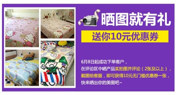 雅芳婷床上用品 纯棉床单hellokitty卡通床笠韩式四件套1.8m床