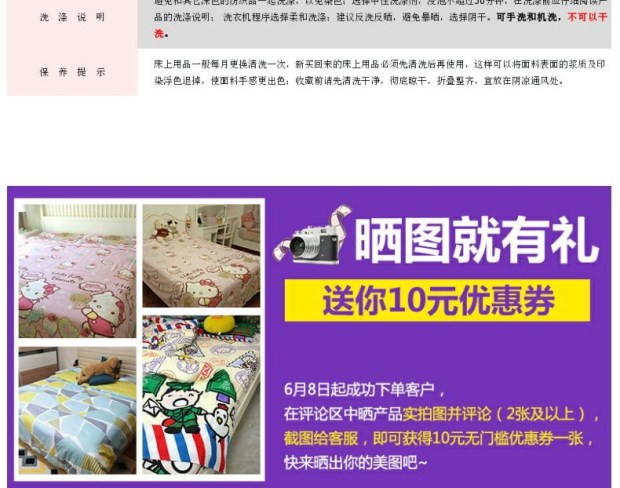 雅芳婷床上用品  卡通夏凉被空调被可水洗 纯棉被子被芯 春秋被