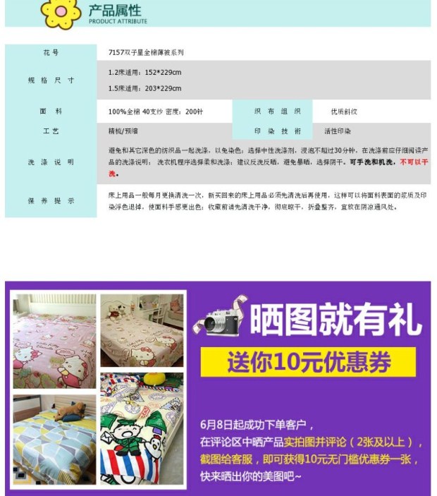 香港雅芳婷床上用品 卡通儿童夏凉被空调被 纯棉夏天薄被子双人