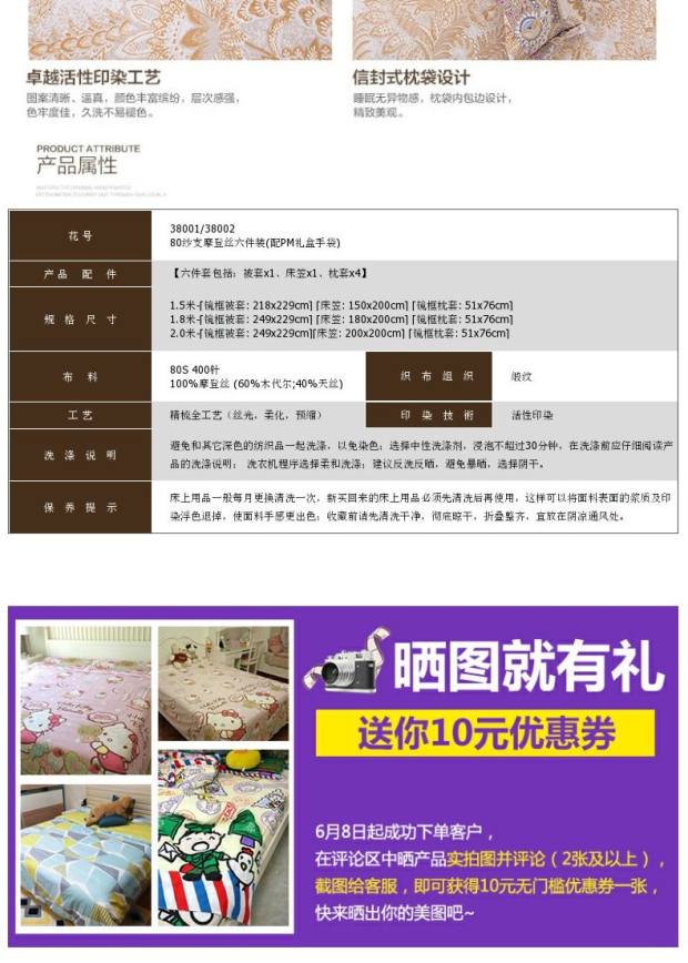 香港雅芳婷 奥地利摩登丝床上用品六件套 床笠式贡缎套件 80纱支