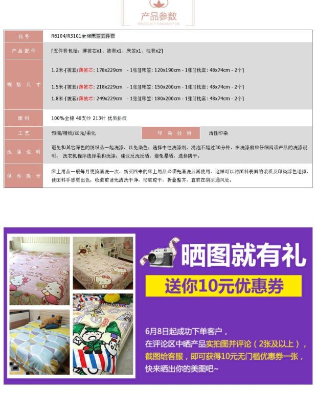 香港雅芳婷床上用品 五件套 全棉床笠 欧式床品多件套1.8m床