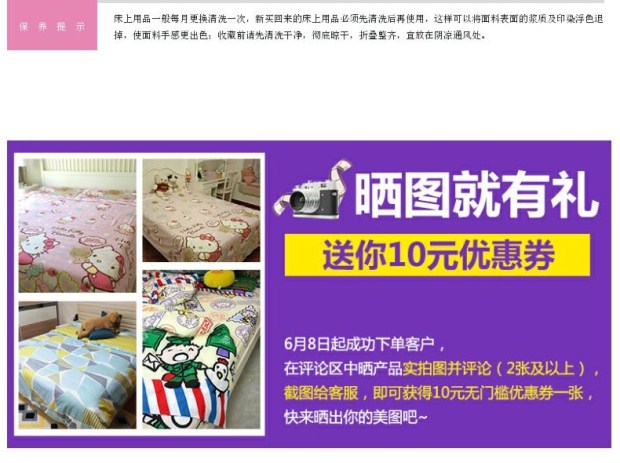 香港雅芳婷床上用品 床单四件套 1.8m床 田园纯棉4件套 双人