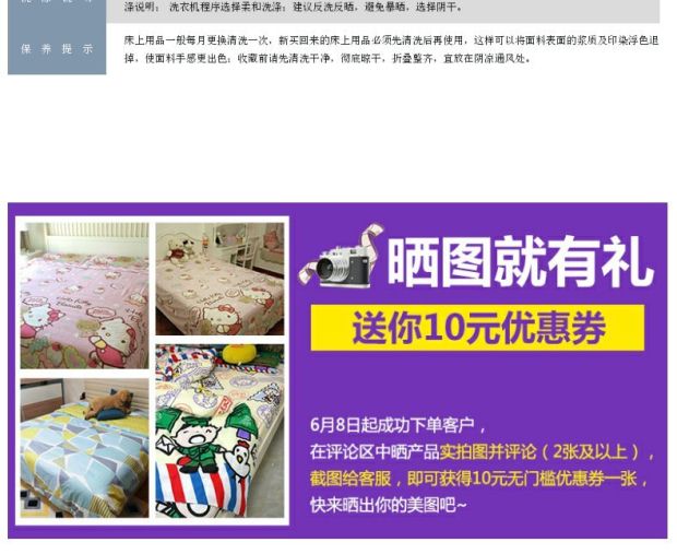 雅芳婷床上用品 床上床单被套四件套 纯棉田园床笠四件套1.8m床