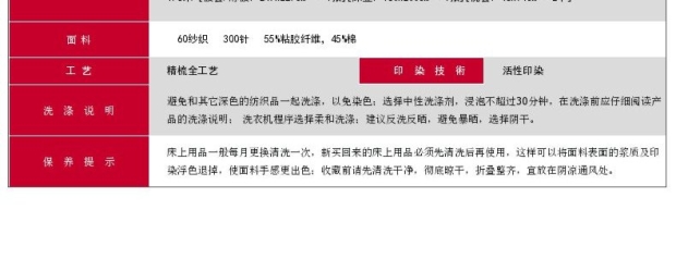 香港雅芳婷婚庆用品 婚庆大红纯棉提花七件套 结婚床上用品1.8m床