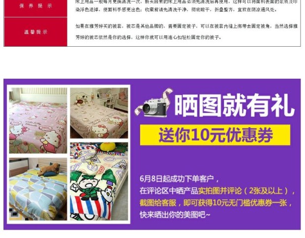 雅芳婷床上用品 新品 婵丝提花四件套 床笠式床上四件套1.8m床