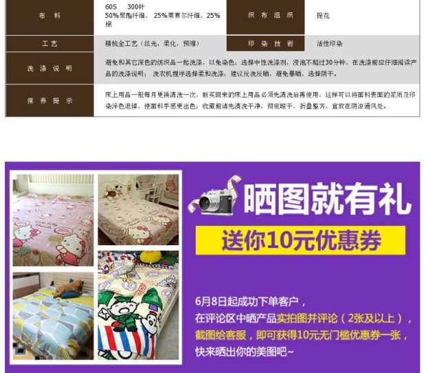 香港雅芳婷靓丽丝婚庆床品 结婚床上用品套件 床笠式提花4件套