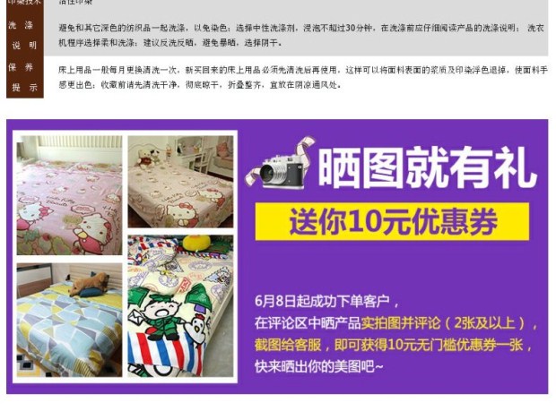 雅芳婷床上用品 麦兜周边面巾 卡通割绒面巾 50%摩登丝+50%棉